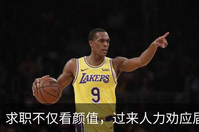 求职不仅看颜值，过来人力劝应届生理智对待简历